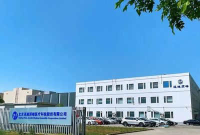 "領軍帶頭"!56家專精特新企業匯聚首都機場臨空經濟區