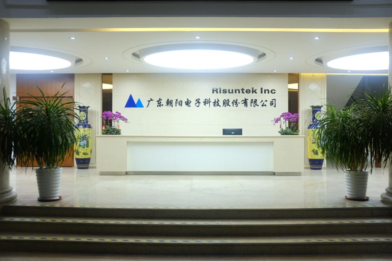 廣東朝陽電子科技股份(002981)IPO網(wǎng)上路演精華解析