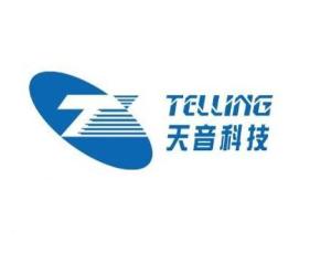 天音科技發(fā)展科技有限公司 創(chuàng)新驅(qū)動未來，科技賦能行業(yè)